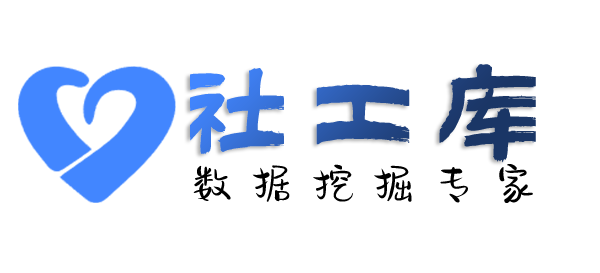 查相册查询社保记录详情信息